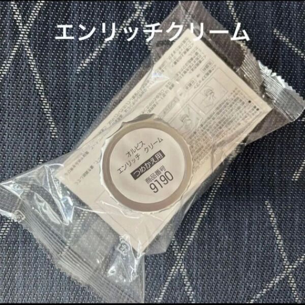 オルビス エンリッチクリーム 詰め替え用
