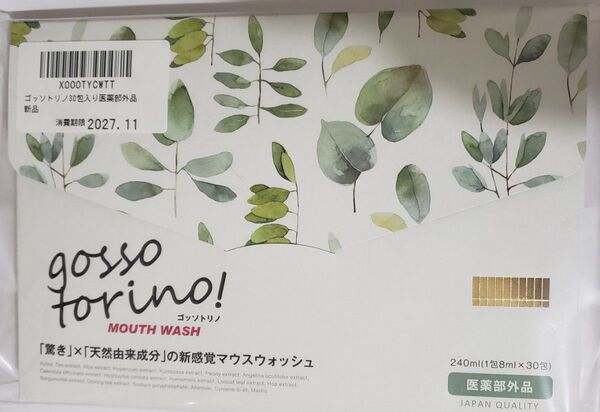 ゴッソトリノ マウス ウォッシュ GOSSOTORINO トゥース ウォッシュ 薬用 液体 歯みがき 30包 トゥースウォッシュ