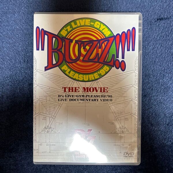 B'z BUZZ!! THE MOVIE LIVE-GYM Pleasure'95