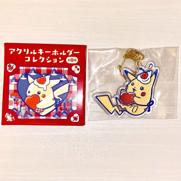ピカチュウダイナー PIKACHU DINER ダイナーピカチュウ アクキー キーホルダー アクリルキーホルダー エプロン