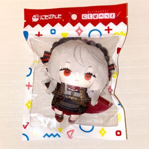 【新品未開封】 サーニャ にじぱぺっと