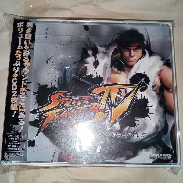 帯付き ストリートファイターIV オリジナル・サウンドトラック