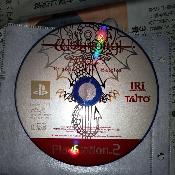 PS2 ウィザードリィ外伝 戦闘の監獄 ディスクのみ タイトー PlayStation2 TAITO Wizardry