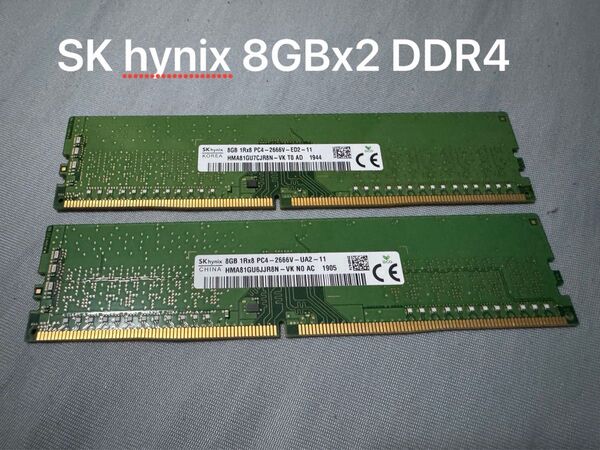DDR4 HYNIX PC4-2666V DDR4デスクトップ用メモリ デスクトップ用