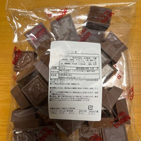 チロルチョコ アウトレット ミルク チョコレート