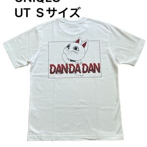 UNIQLO DANDADAN ダンダダン ダーボババアTシャツ Sサイズ