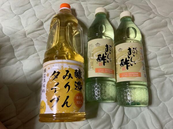 NHC新おいしい酢2本とNHC醸造みりんタイプ