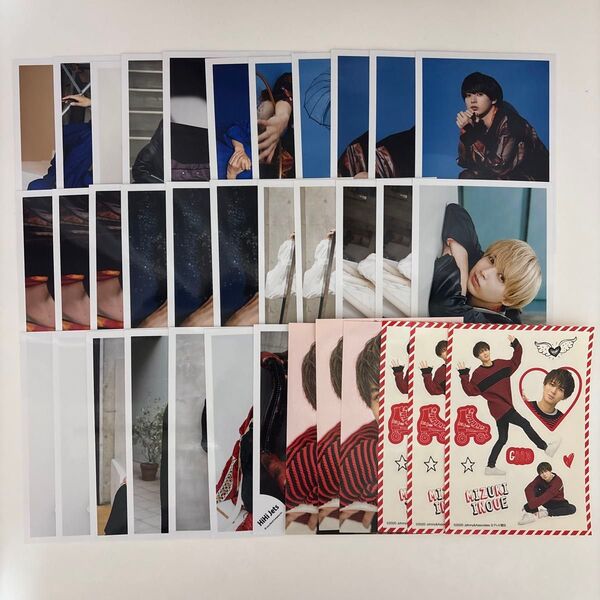 井上瑞稀 HiHi Jets 公式写真 ステッカー シール セット 生写真