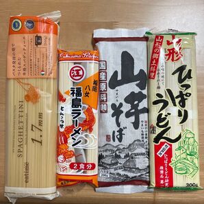 【乾麺4点セット】スパゲッティ・ラーメン・そば・うどん