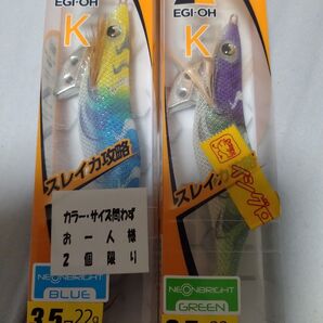 3.5号 エギ王K ピーカンブルー マッディキング