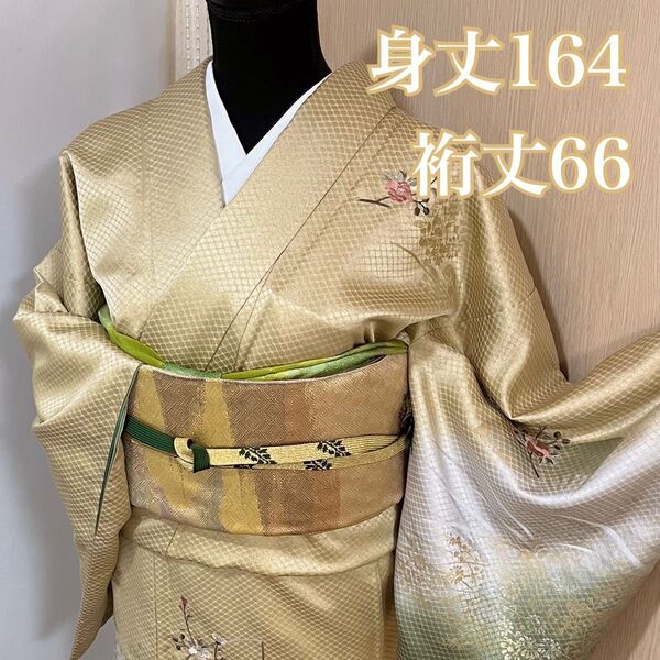 訪問着 付下げ 袷 正絹 イエローベージュ ゴールド トールサイズ ロング丈