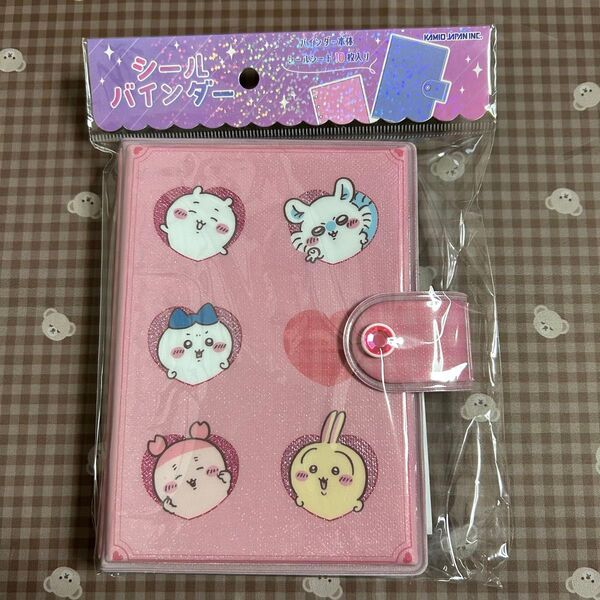 ちいかわ シールバインダー シール帳 ハート カミオジャパン