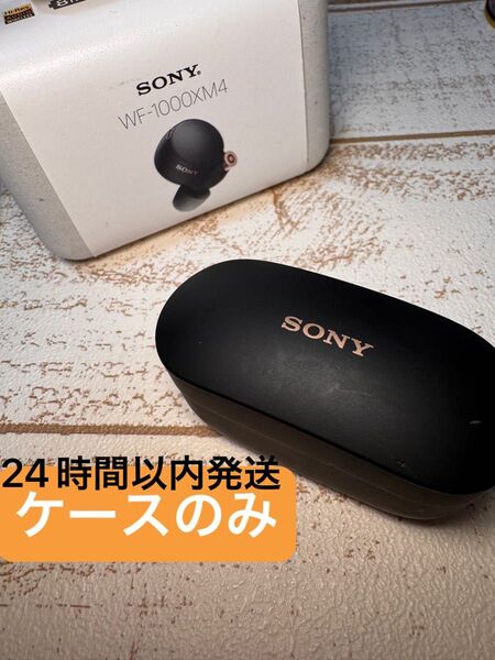 52 WF-1000XM4 充電ケース SONY ソニー