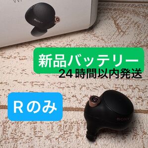 21 WF-1000XM4 R側(右) ソニー SONY