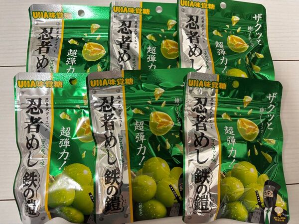 UHA味覚糖忍者めし 鉄の鎧 マスカット味 6袋セット