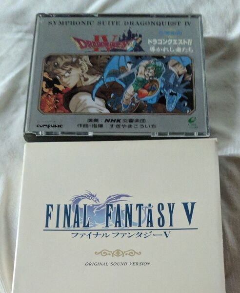 ドラゴンクエスト4 導かれし者たち CDファイナルファンタジー5