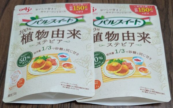 パルスイート 植物由来 ステビア 50g 2袋セット