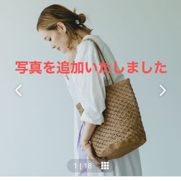 北欧暮らしの道具店 【美品・未使用】ラフィア トートバッグ(丸底) ナチュラルカラー