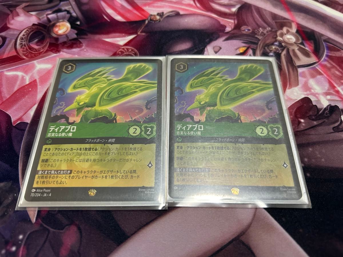 ロルカナGP2025夏 TOP8構築 エメラルド/スティールデッキパーツ