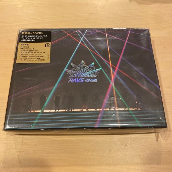 Snow Man LIVE TOUR 2024 RAYS 初回盤 DVD