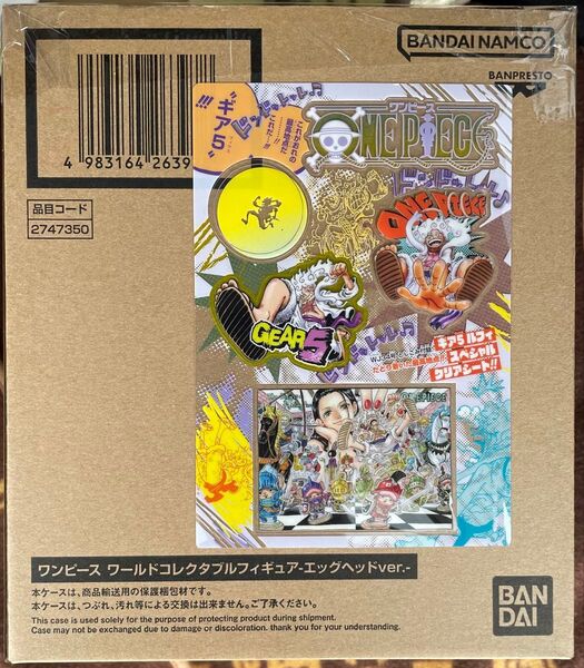 【新品未開封】ワンピース ワーコレ エッグヘッドver. (おまけ付き)