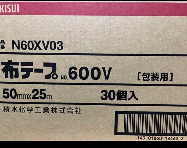 セキスイ布テープ1ケース 30個入り 半額