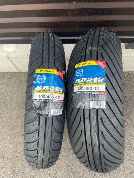 新品未使用 ダンロップ 前後セット レインタイヤ KR345 100/485 130/490 12インチ グロム ミニバイク