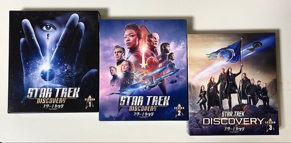 スタートレック ディスカバリー DVD トク選BOX1、2、3 ディスク22枚セット!!