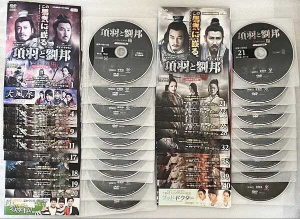 項羽と劉邦 ノーカット完全版 DVD 全40巻セット ★レンタル落ち★