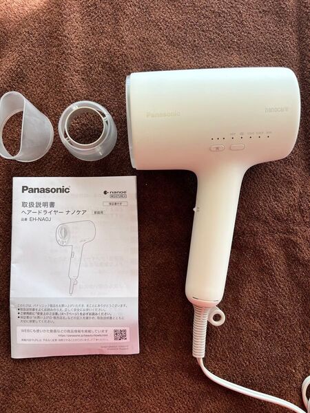 Panasonic ヘアドライヤー ナノケア EH-NA0J ウォームホワイト