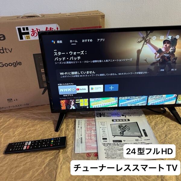 ドンキ 24型フルHDチューナーレススマートTV(TSM-2401F 2K)