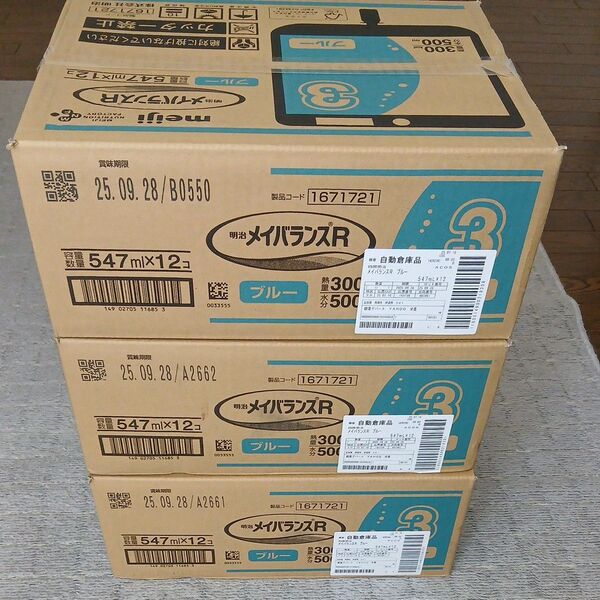 明治 メイバランスR ブルー 300kcal 【547ml×12個】×3箱(計36パック) 【経管栄養剤】