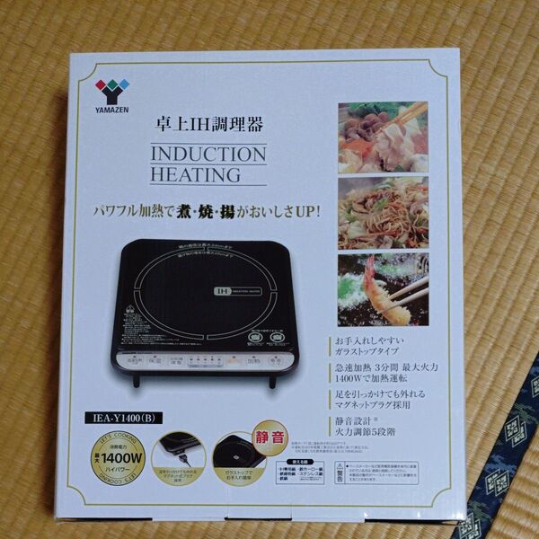 卓上IH調理器 IEA-Y1400 (ブラック)
