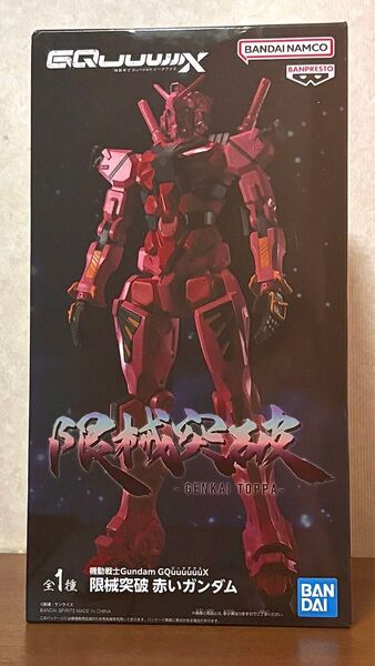 GQuuuuuuX 赤いガンダム 機動戦士Gundam 限械突破 ジークアクス フィギュア