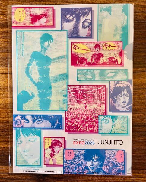 EXPO2025 関西 大阪万博 伊藤潤二 JUNJI ITO クリアファイル 死びとの恋わずらい