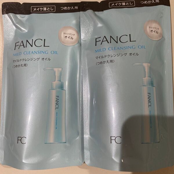 ファンケル マイルドクレンジングオイル つめかえ用 2袋 クレンジング マイクレ クレンジングオイル FANCL