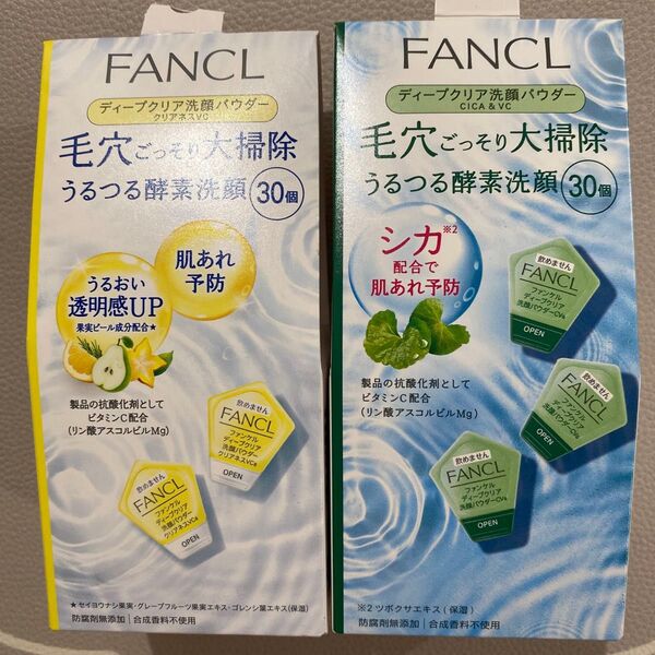 ファンケル 洗顔パウダー ディープクリア クリアネスVC CICA&VC シカ