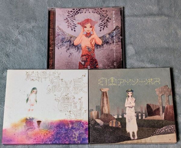 sasakure.UK アルバム3枚セット ボカロCD