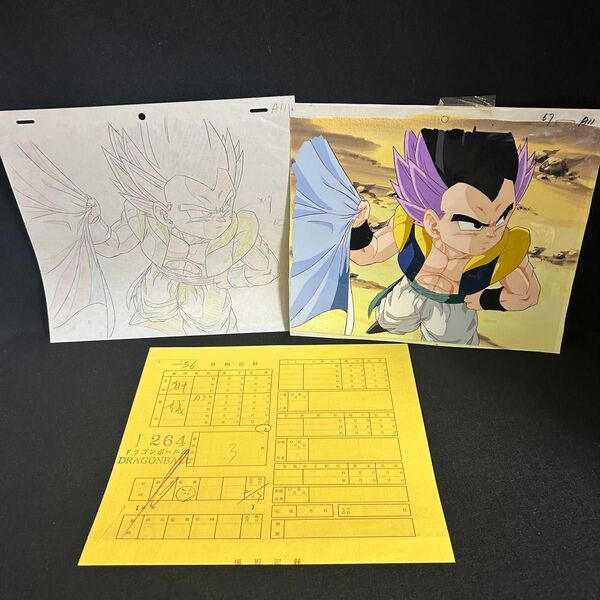 ドラゴンボールZ ゴテンクス セル画 動画 当時物 レア 昭和 背景付き レトロ