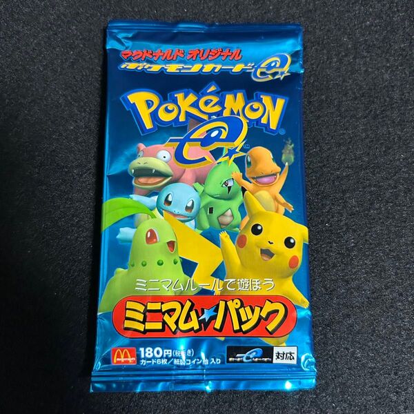 ポケモンカードe ミニマム★パック マクドナルド 未開封 プロモ ポケカ レア eカード ゼニガメ ピカチュウ ブラッキー