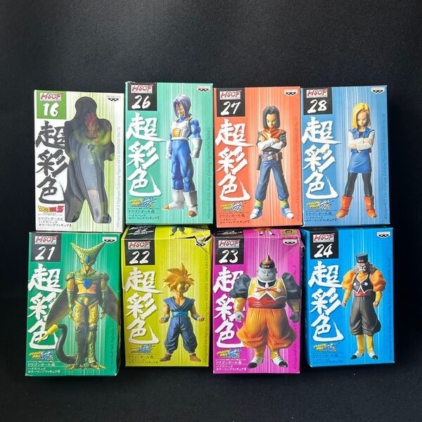 HSCF 超彩色 ドラゴンボール ハイスペックカラーリングフィギュア まとめ売り 人造人間