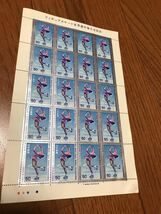 未使用　記念切手 切手シート フィギュアスケート世界大会　2種セット_画像2