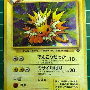 ポケモンカード 旧裏 サンダースなど まとめ売り
