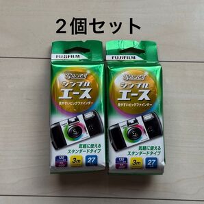 富士フィルム 写るんです シンプルエース 未使用品 2個セット フィルムカメラ 使い捨てカメラ 期限切れ