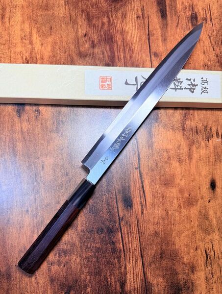 森本光一作 左用 刺身 柳刃 包丁 白ニ鋼 9寸 紫檀水牛八角柄