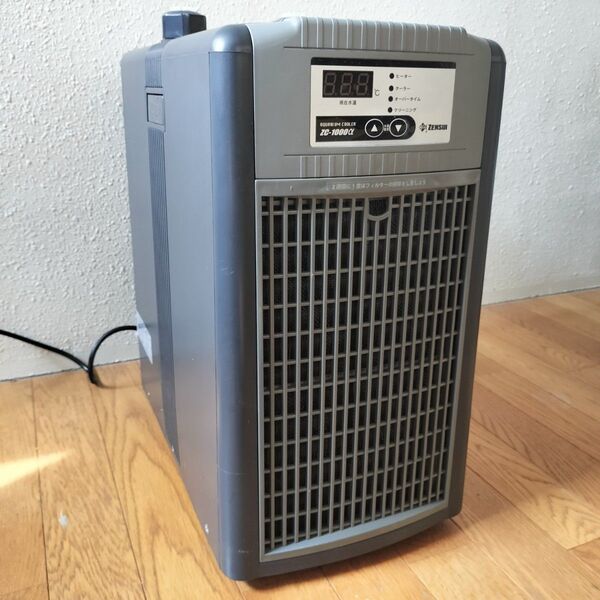 ゼンスイ 水槽用クーラー ZC1000α オーバーホール済