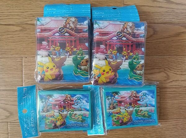 ポケモンカードゲーム ポケモンセンターオキナワ デッキシールド スリーブ