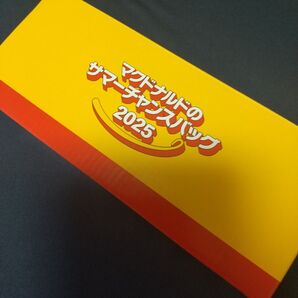マクドナルド サマーチャンスバッグ 2025 夏の福袋 4点セット
