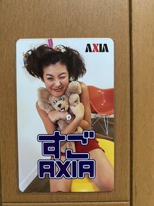 テレカ　未使用　ともさかりえ　AXIA②