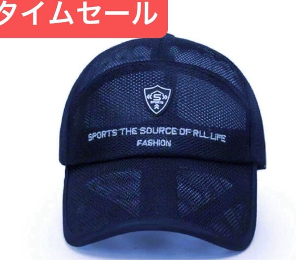 メッシュキャップ ゴルフ帽子 メンズキャップ 帽 レディースキャップ 紫外線カット UVカット 日焼け防止 新品 帽子